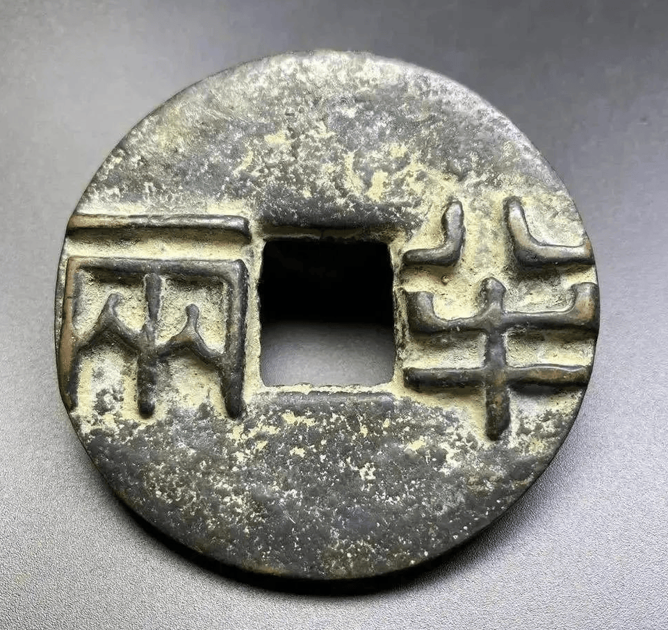 古钱币收藏为什么这么火爆